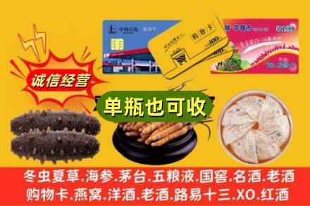 崇左市大新回收礼品