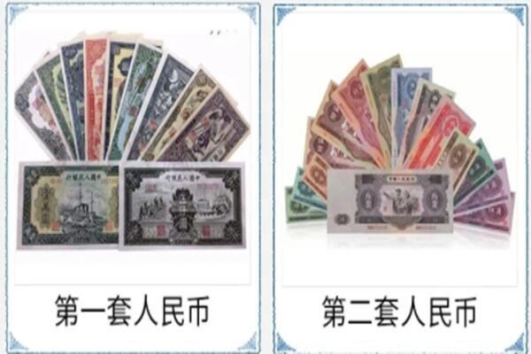 崇左市大新回收旧币