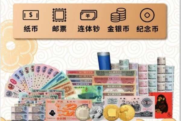 崇左市大新回收金银币