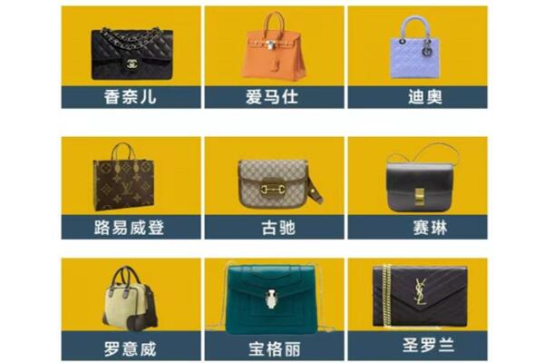 崇左市大新回收品牌包包